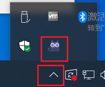 Windows 系统托盘中的 Clash Verge 客户端图标